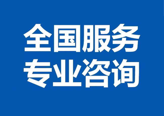 芗城封存公积金代提
