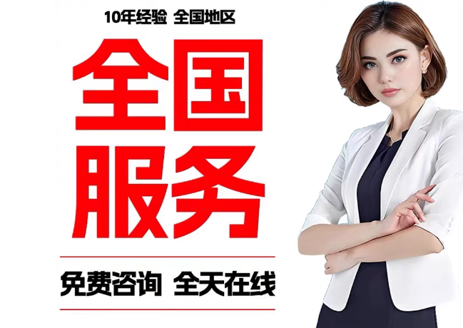 芗城在职公积金代提